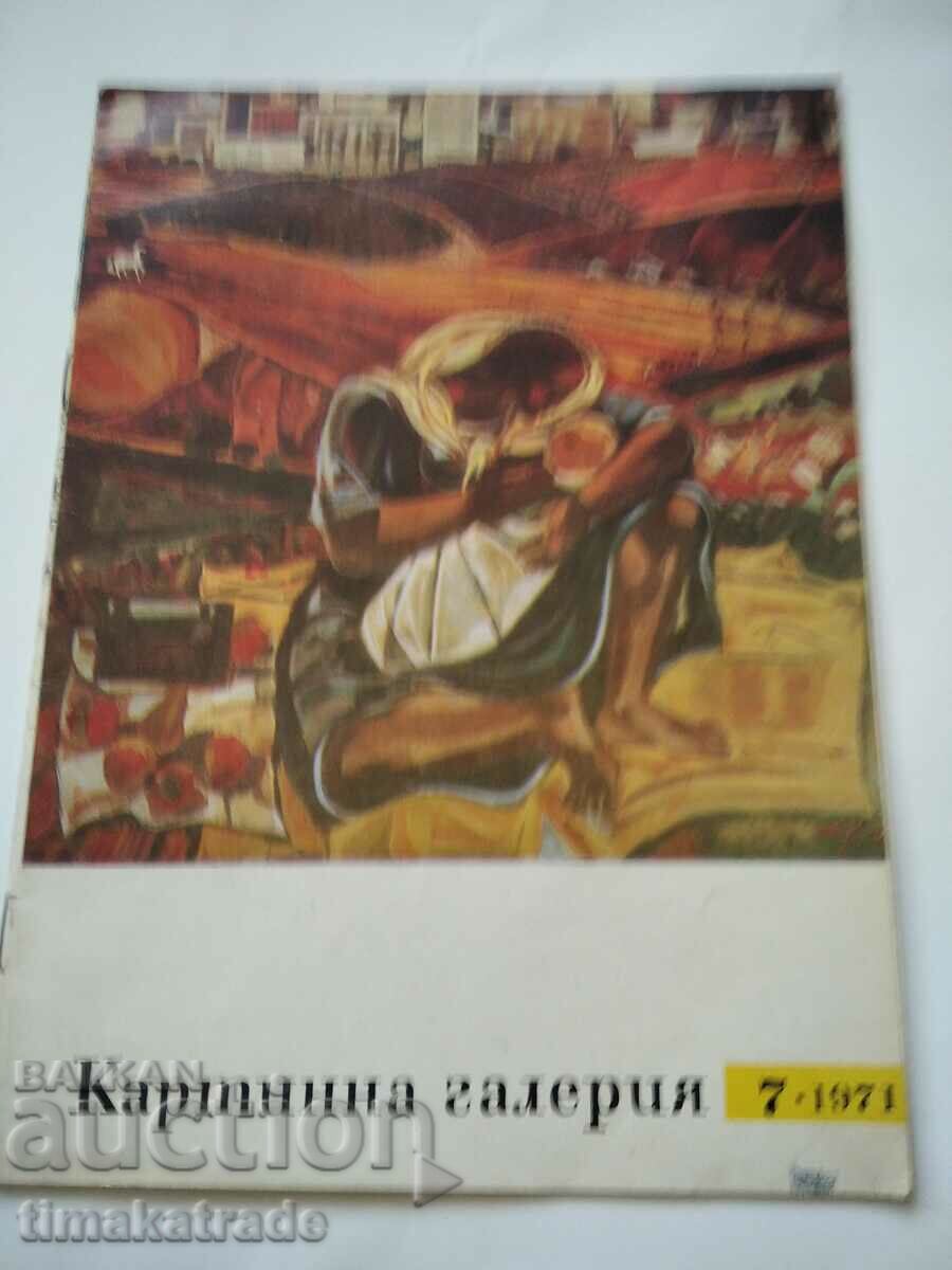 Revista Picture Gallery numărul 7 din 1971