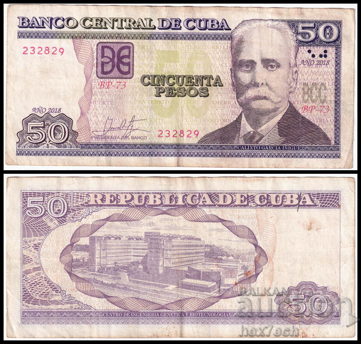 ❤️ ⭐ Cuba 2018 50 pesos ⭐ ❤️