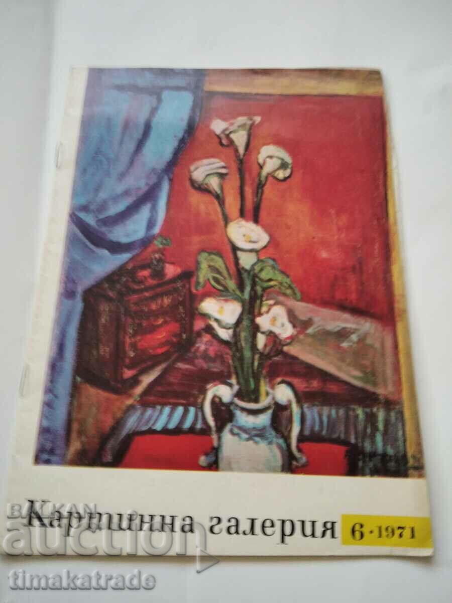 Revista Picture Gallery numărul 6 din 1971