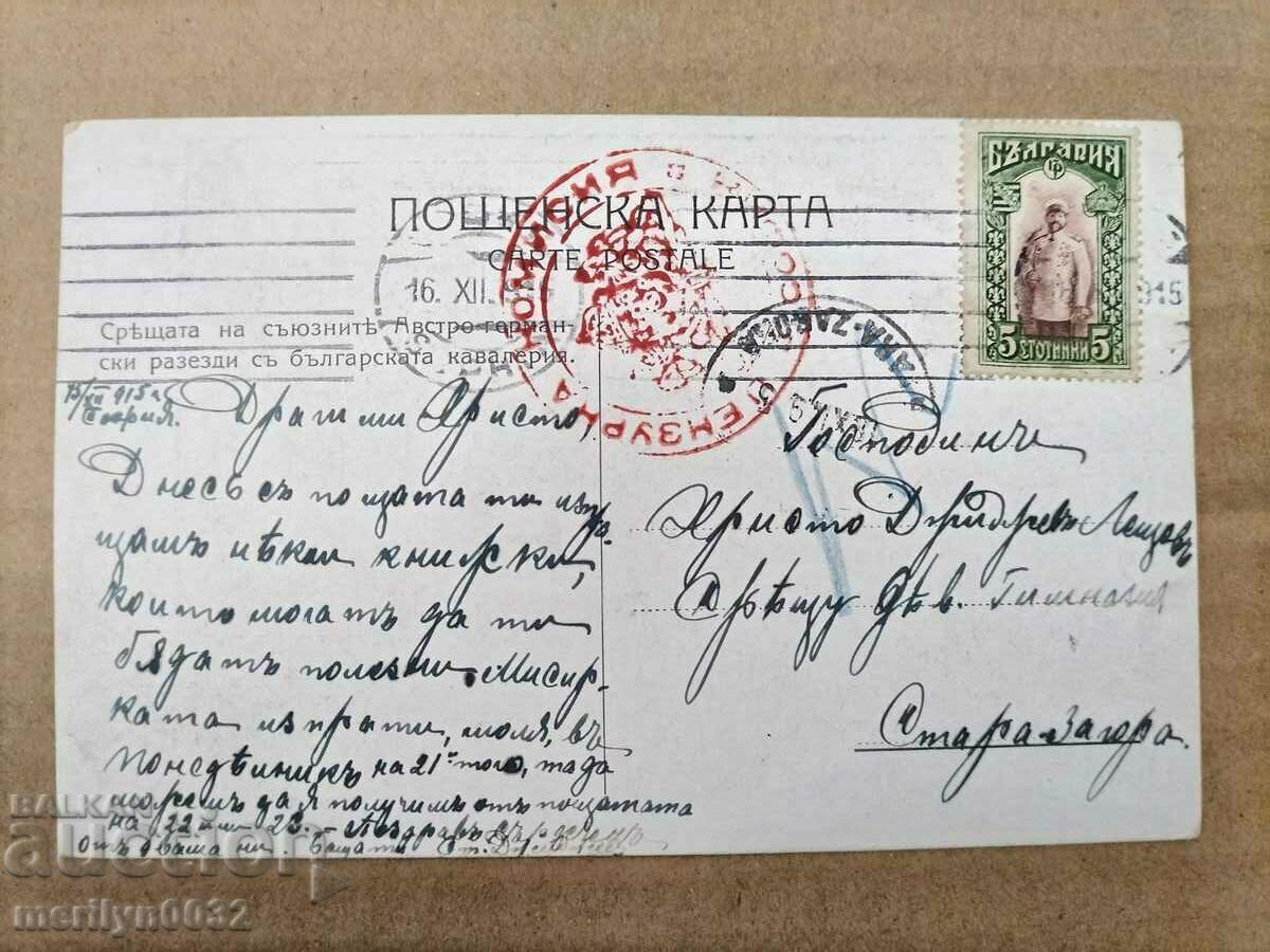 Military Postcard 1915 WW1 photo photograph - 5 Military Postcard 1915 WW1 photo photograph - 5