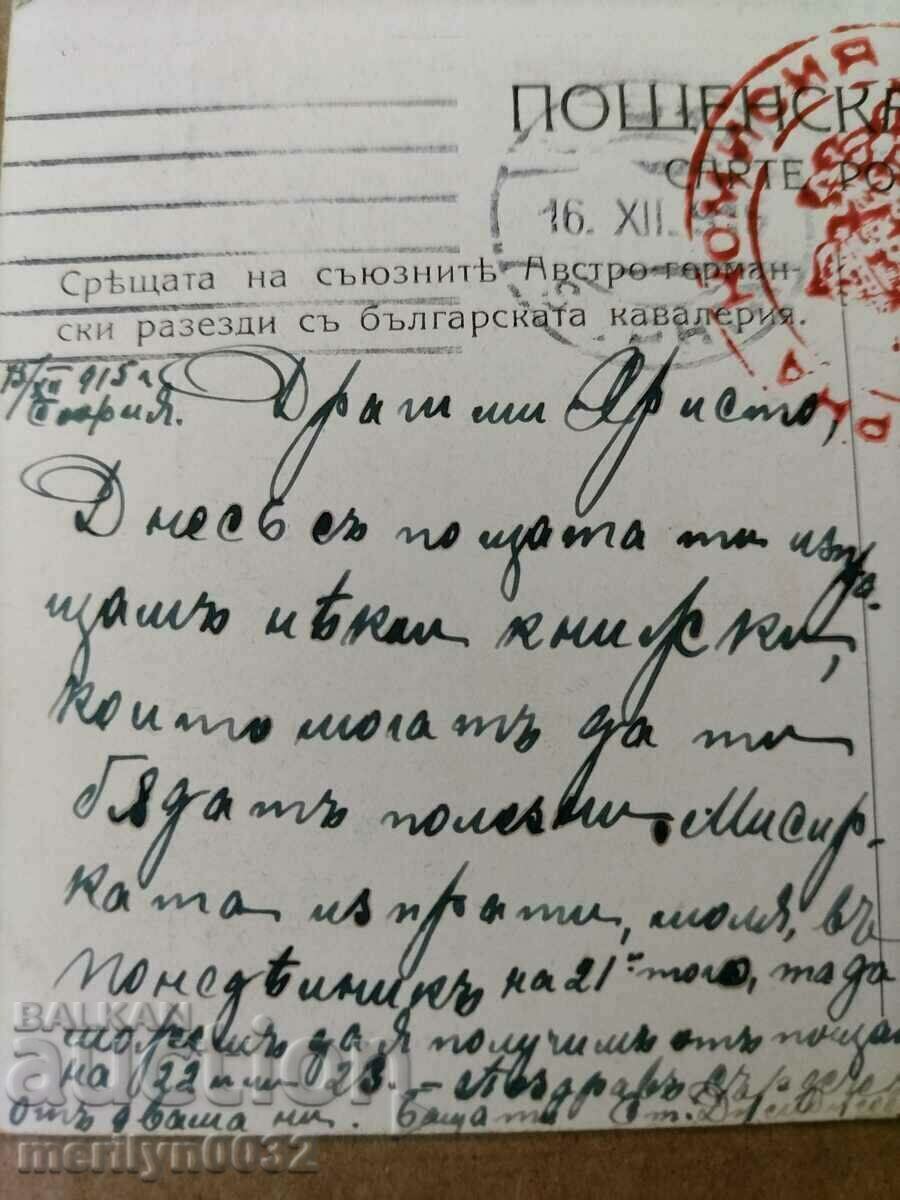 Military Postcard 1915 WW1 photo photograph - 6 Military Postcard 1915 WW1 photo photograph - 6