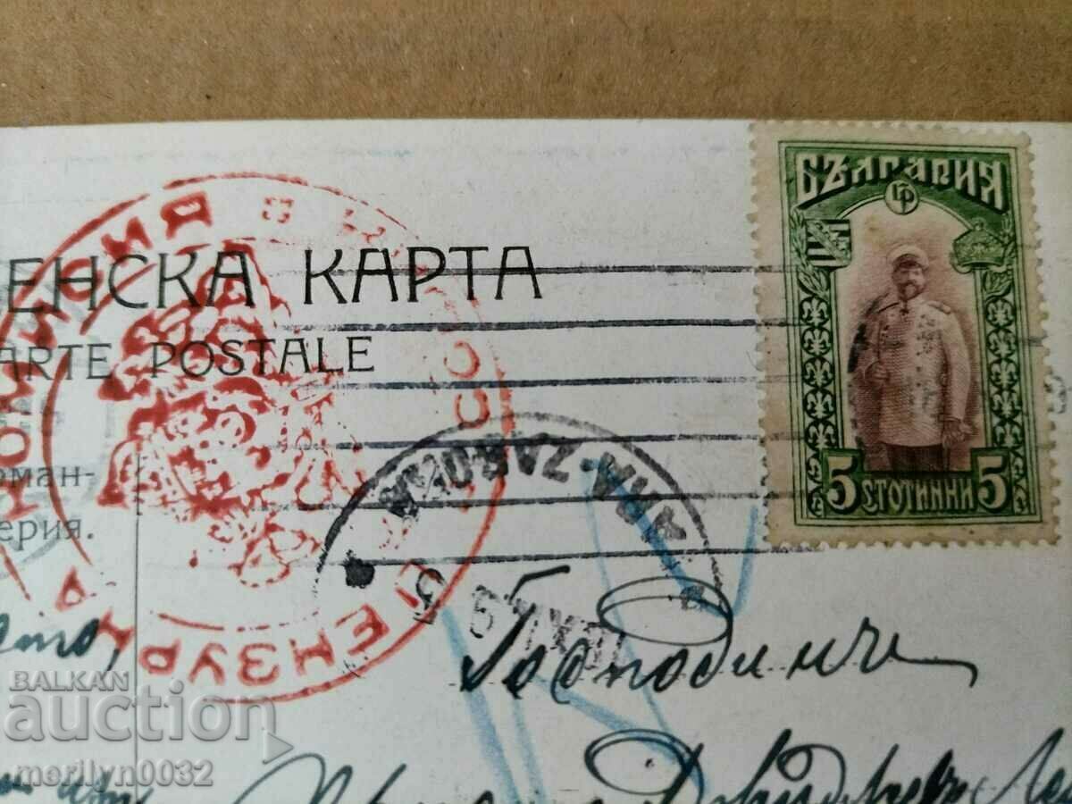 Military Postcard 1915 WW1 photo photograph - 7 Military Postcard 1915 WW1 photo photograph - 7