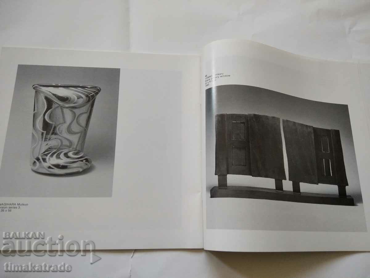 Auction Album Japanese ceramics Auction Album Japanese ceramics