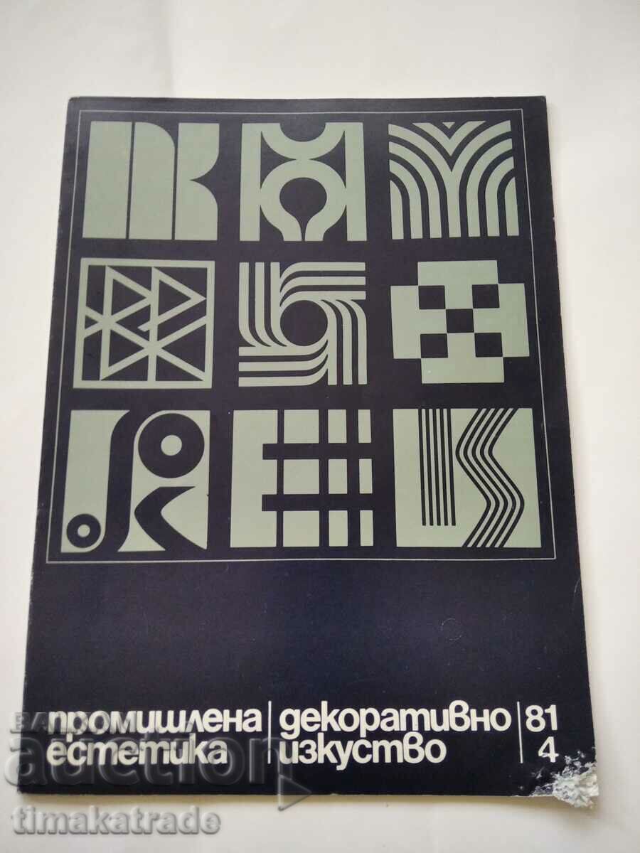Βιομηχανική αισθητική. Διακοσμητική τέχνη. Οχι. 4/81