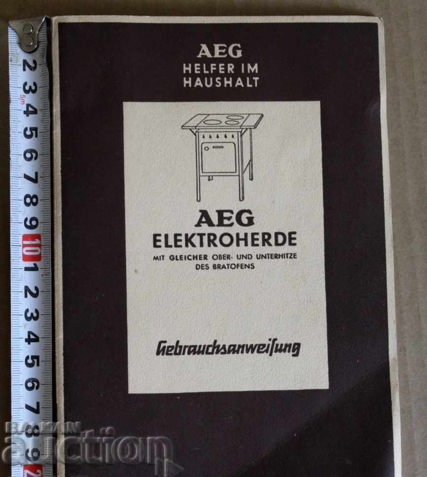 . MANUAL DE INSTRUCTIUNI CUPTOR ELECTRIC AEG ROYAL