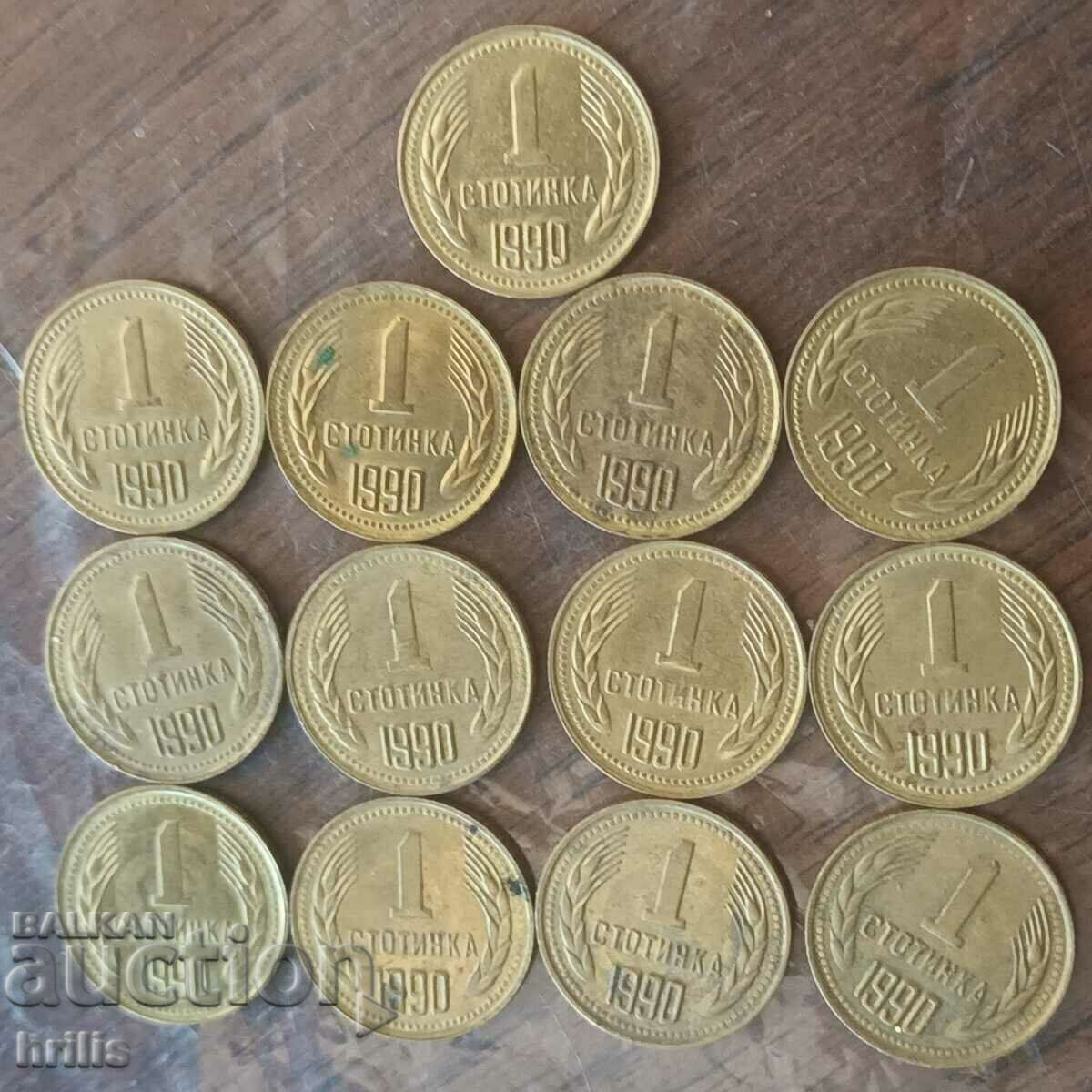 1 CENT 1990 - 13 NUMBERS with price 10.00 BGN | € 5.11 1 CENT 1990 - 13 NUMBERS with price 10.00 BGN | € 5.11