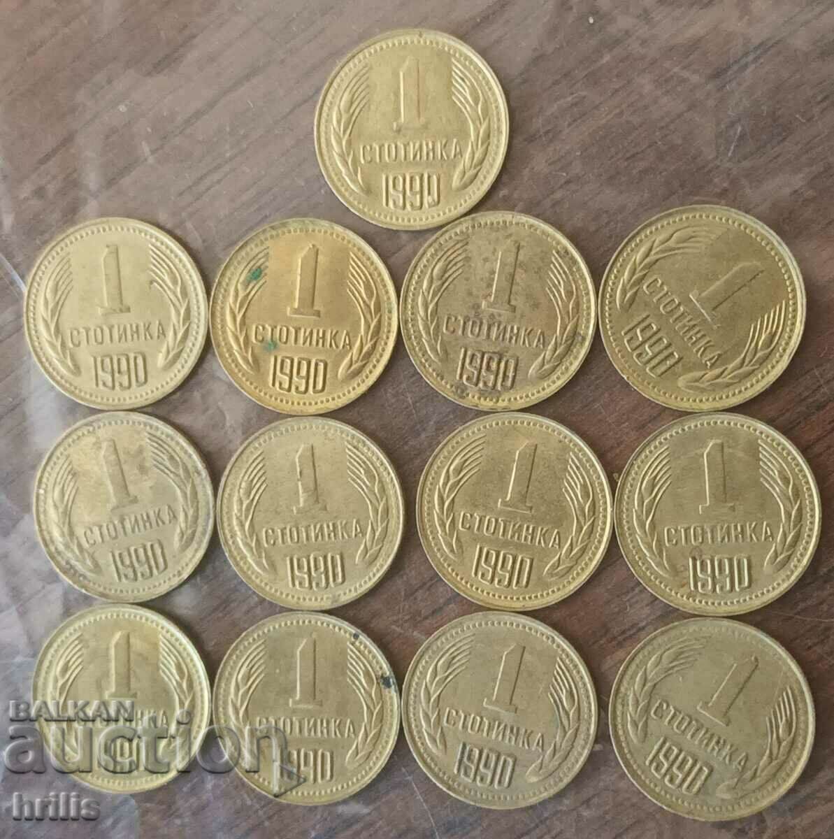 Auction 1 CENT 1990 - 13 NUMBERS Auction 1 CENT 1990 - 13 NUMBERS