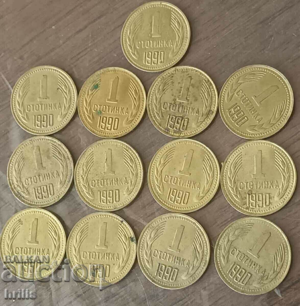 1 CENT 1990 - 13 ΑΡΙΘΜΟΙ