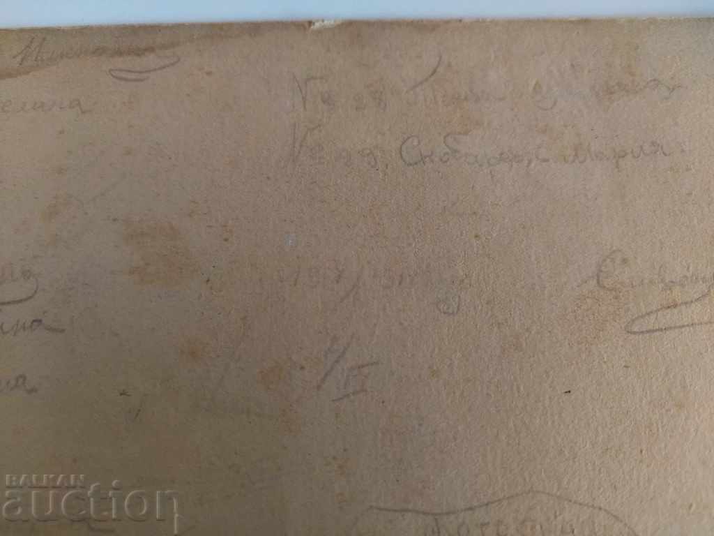 Auction . STUDENTS LIST PHOTO PHOTO KINGDOM BULGARIA CARDBOARD Auction . STUDENTS LIST PHOTO PHOTO KINGDOM BULGARIA CARDBOARD