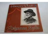 . SOC GRAMO RECORD GIUSEPPE VERDI BALL-MASCARADE URSS