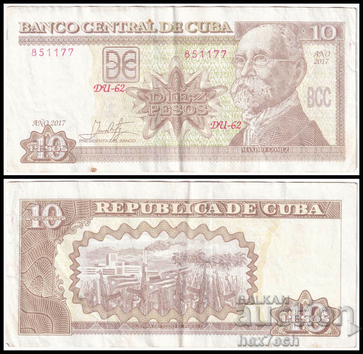 ❤️ ⭐ Cuba 2017 10 pesos ⭐ ❤️