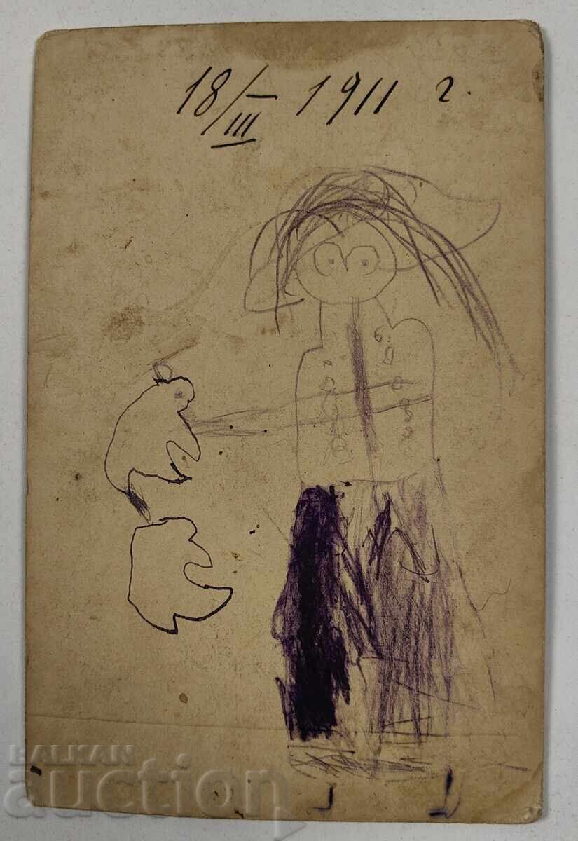 . MAN CHILD PHOTO CARDBOARD KINGDOM OF BULGARIA with price 9.00 BGN | € 4.60 . MAN CHILD PHOTO CARDBOARD KINGDOM OF BULGARIA with price 9.00 BGN | € 4.60