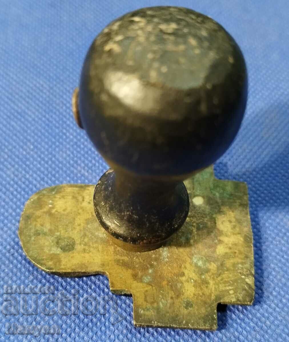 Old royal, ecclesiastical seal. with price 250.00 BGN | € 127.82 Old royal, ecclesiastical seal. with price 250.00 BGN | € 127.82