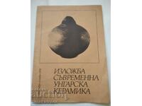 Broșură pentru expoziția de ceramică maghiară contemporană