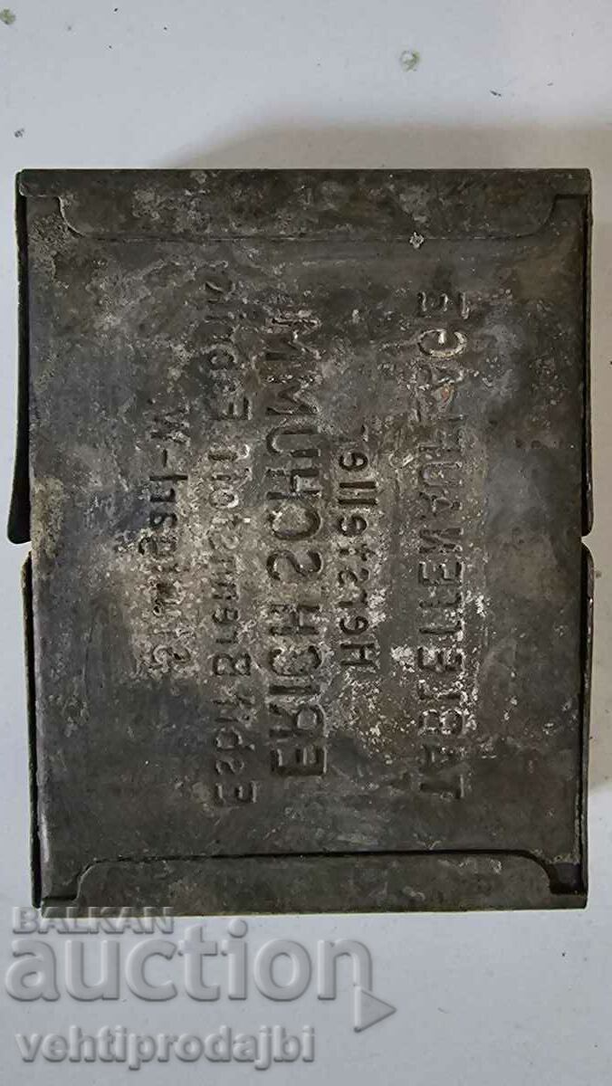 γερμανικό πνεύμα με τιμή 50.00 BGN | € 25.56