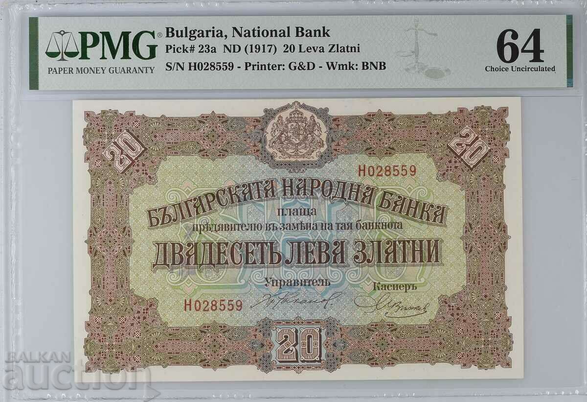 20 BGN 1917 PMG 64, Pereche, Consecutiv, 2 buc cu preț € 3600.00 | 7040.99 BGN 20 BGN 1917 PMG 64, Pereche, Consecutiv, 2 buc cu preț € 3600.00 | 7040.99 BGN