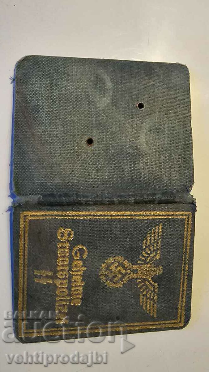 Cartea ss cu preț 120.00 BGN | € 61.36 Cartea ss cu preț 120.00 BGN | € 61.36