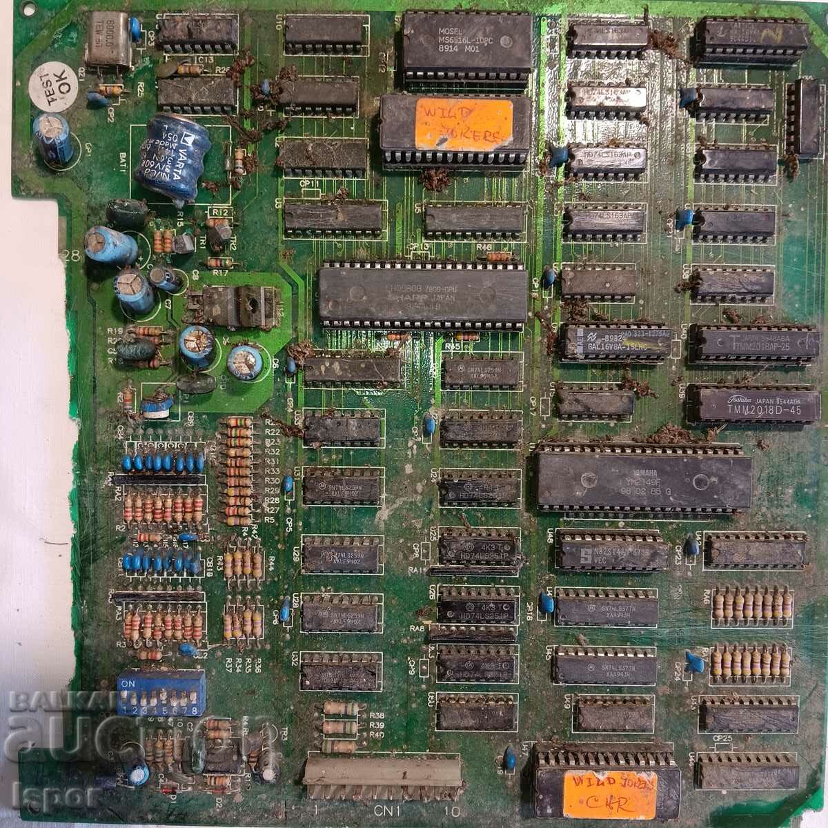 Ancient boards with price 40.00 BGN | € 20.45 Ancient boards with price 40.00 BGN | € 20.45