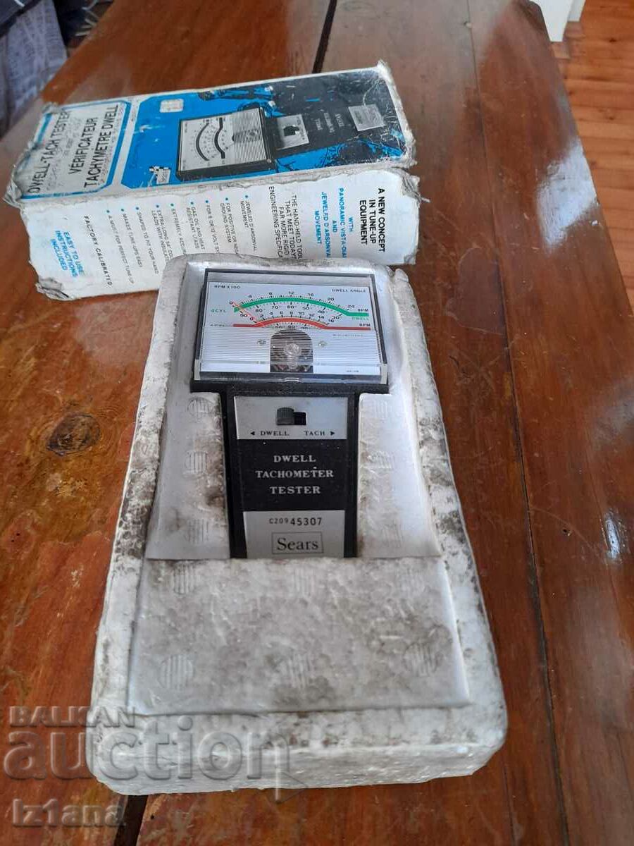 Old car meter, Sears tester with price 100.00 BGN | € 51.13 Old car meter, Sears tester with price 100.00 BGN | € 51.13