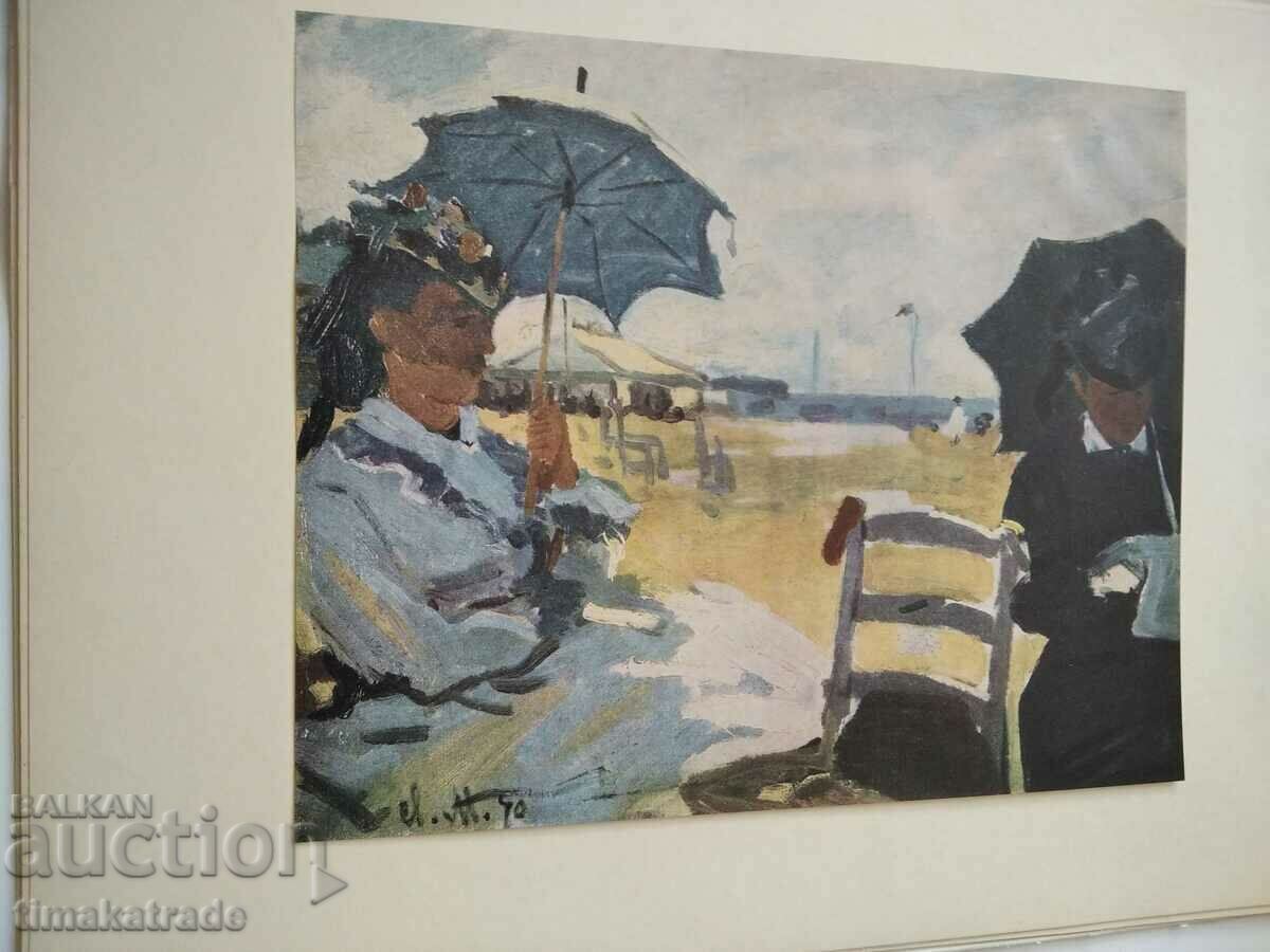 An album of reproductions of the artist Claude Monet with price 9.99 BGN | € 5.11 An album of reproductions of the artist Claude Monet with price 9.99 BGN | € 5.11