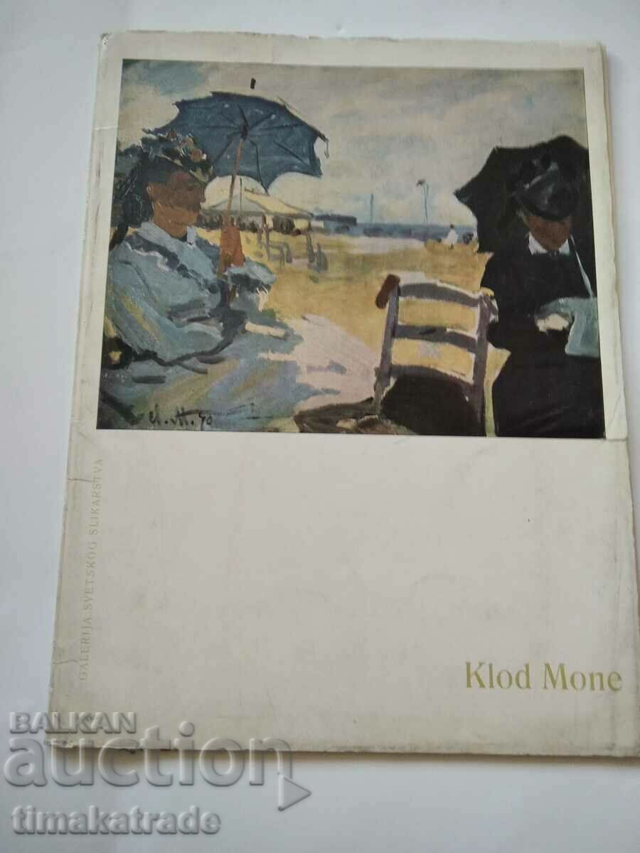 An album of reproductions of the artist Claude Monet