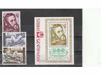 Bulgaria 1975 Michelangelo BK№2460/3 curat cu + bl