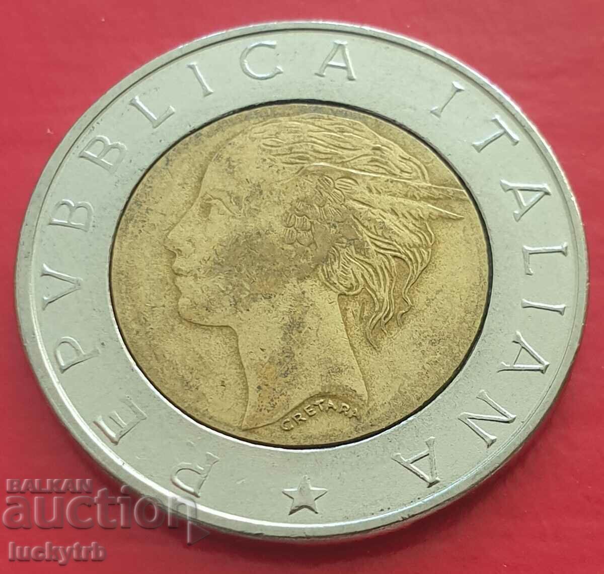 500 Lire 1993 - Italy - National Bank of Italy with price 2.40 BGN | € 1.23 500 Lire 1993 - Italy - National Bank of Italy with price 2.40 BGN | € 1.23