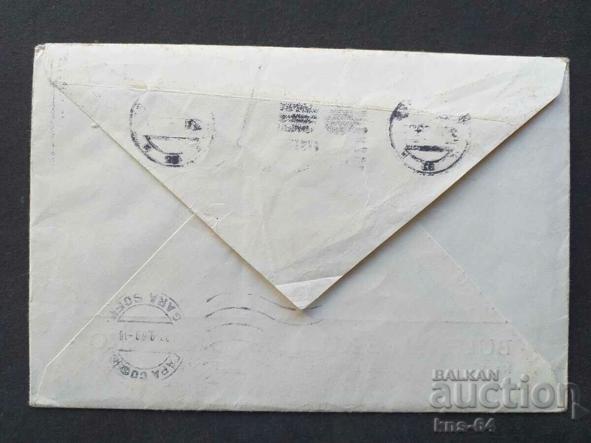 Стар пощенски плик с цена 2.00 лв. | € 1.02 Стар пощенски плик с цена 2.00 лв. | € 1.02