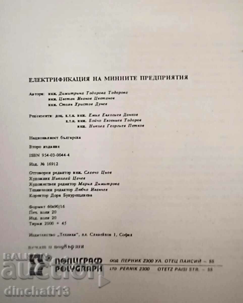 Electrification of mining enterprises: Tsvetanov, Dunev with price 34.00 BGN | € 17.38 Electrification of mining enterprises: Tsvetanov, Dunev with price 34.00 BGN | € 17.38