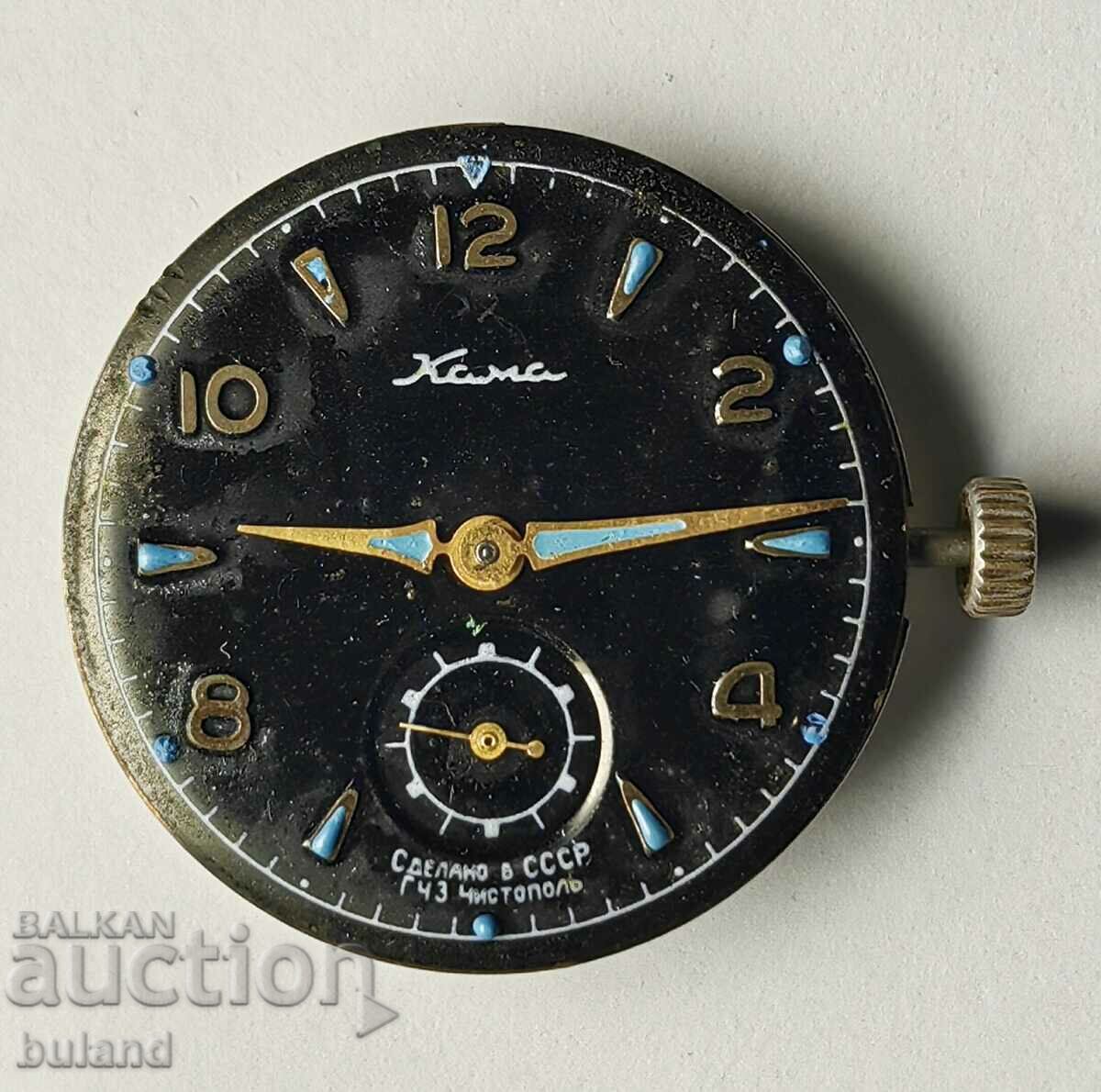 Soviet Kama Watch Dial with USSR Kama Mechanism