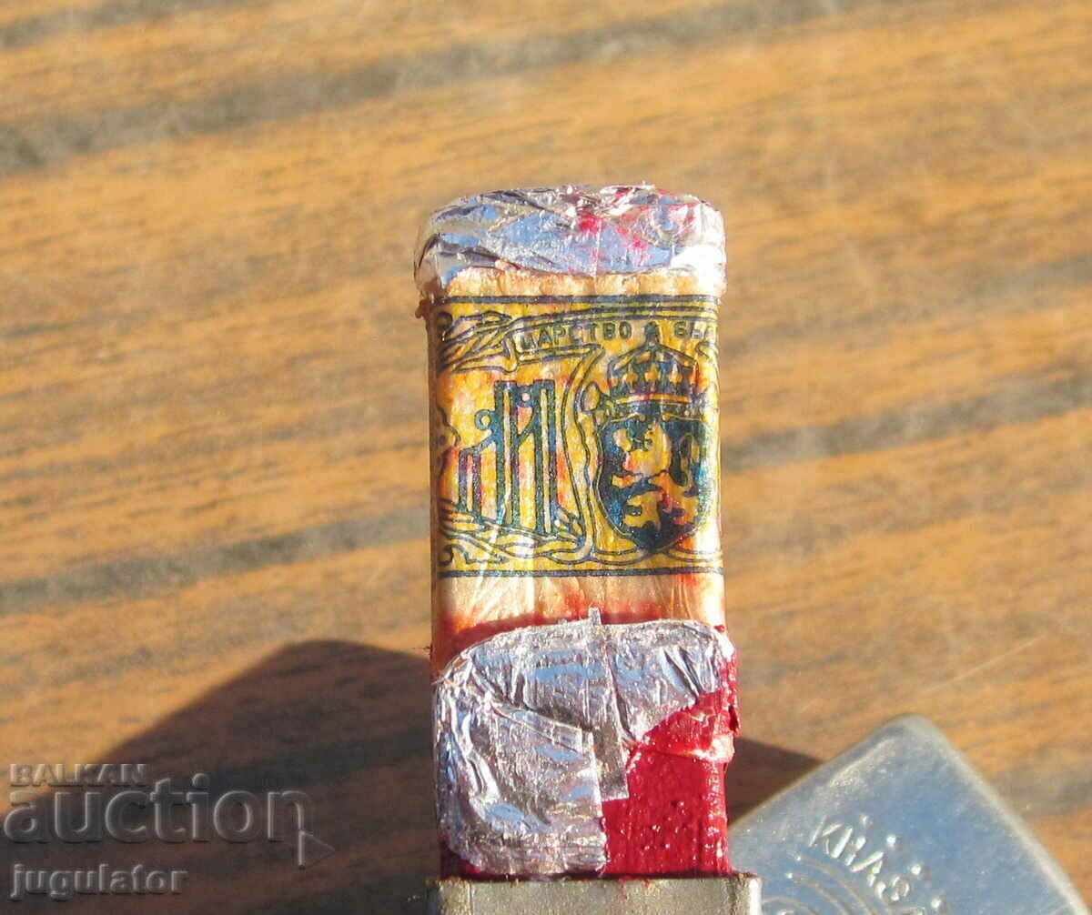 Kingdom of Bulgaria vintage unused lipstick with box - 7 Kingdom of Bulgaria vintage unused lipstick with box - 7
