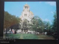 SOFIA - Temple-monument "Alexander Nevsky", Old card