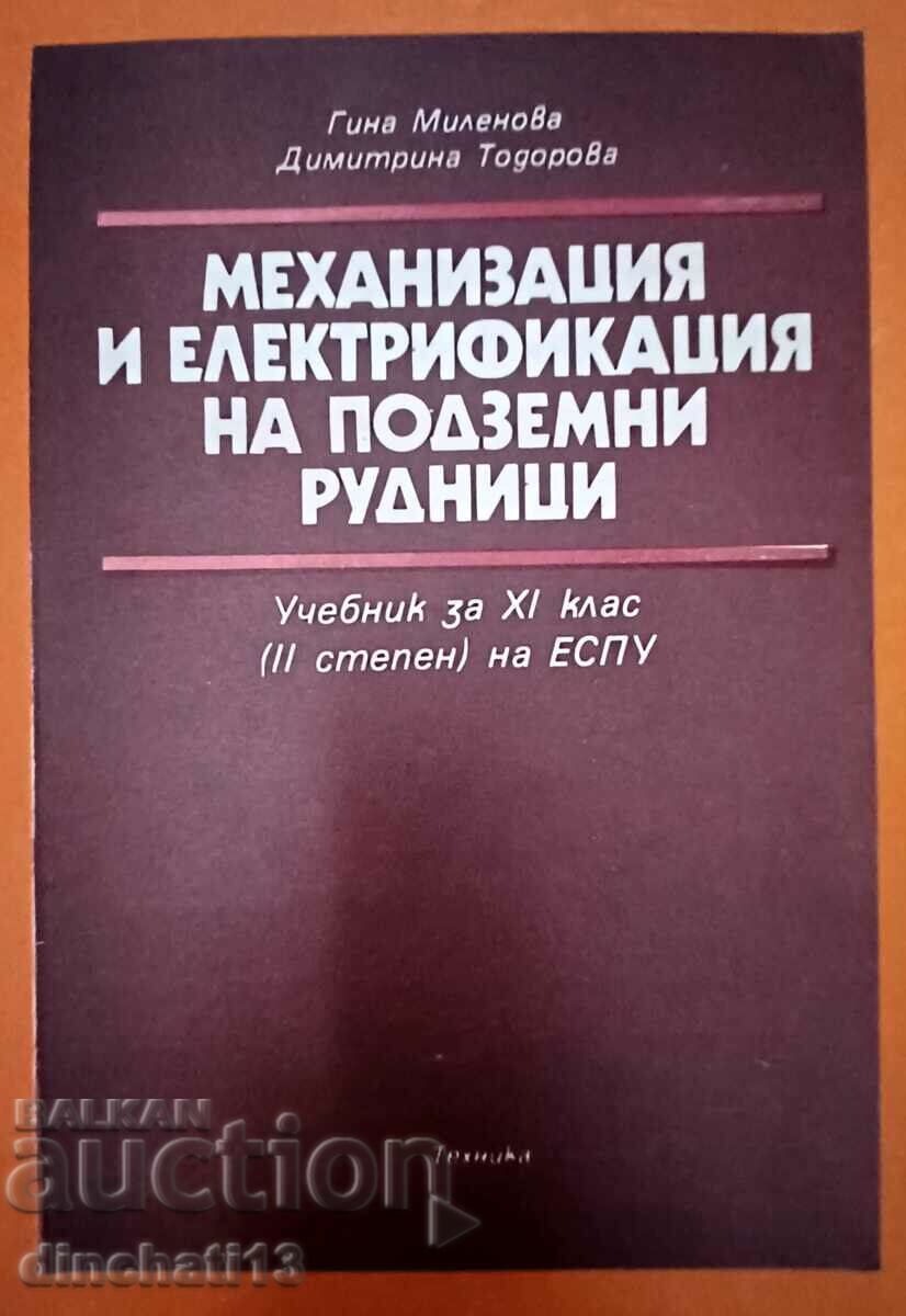 Механизация и електрификация на подземни рудници