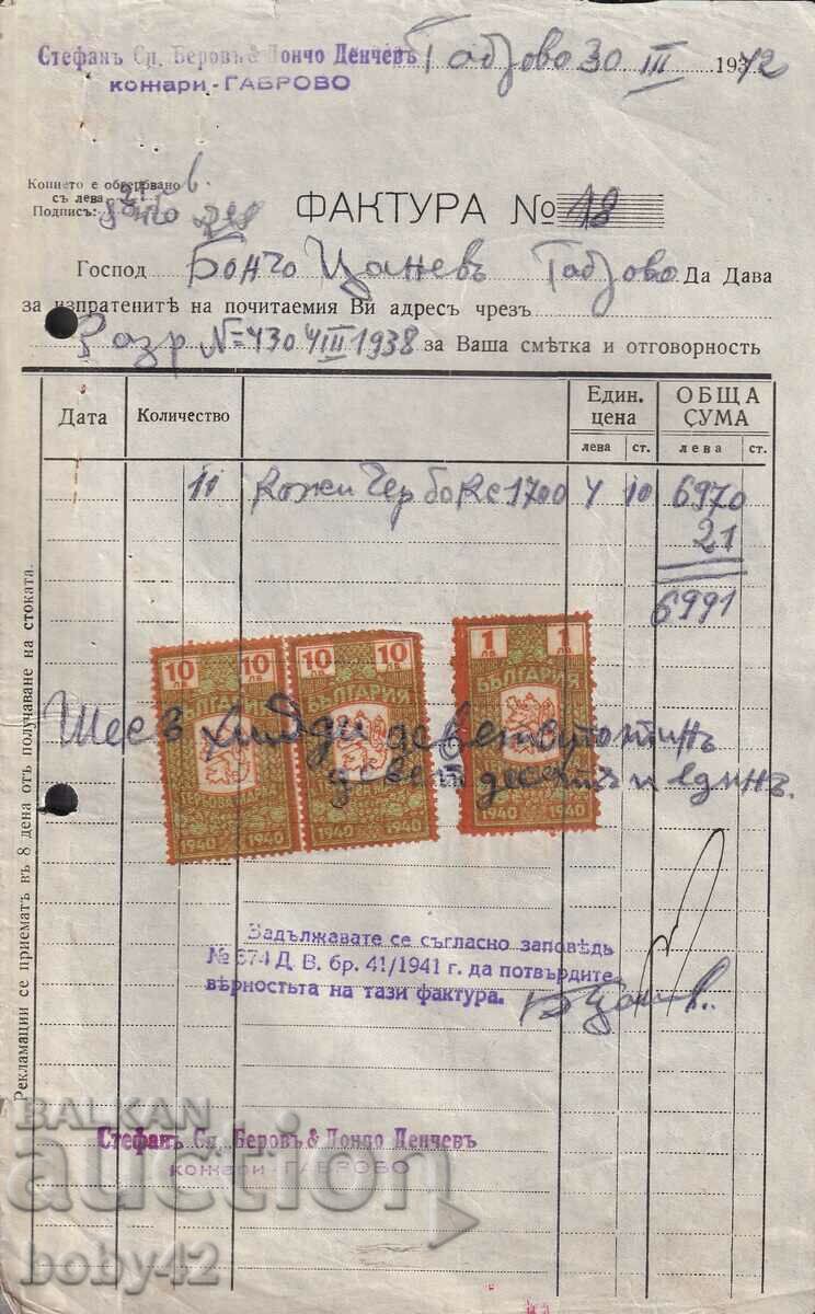 Invoice - coat of arms. stamps 1940 2x10 and 1 BGN.