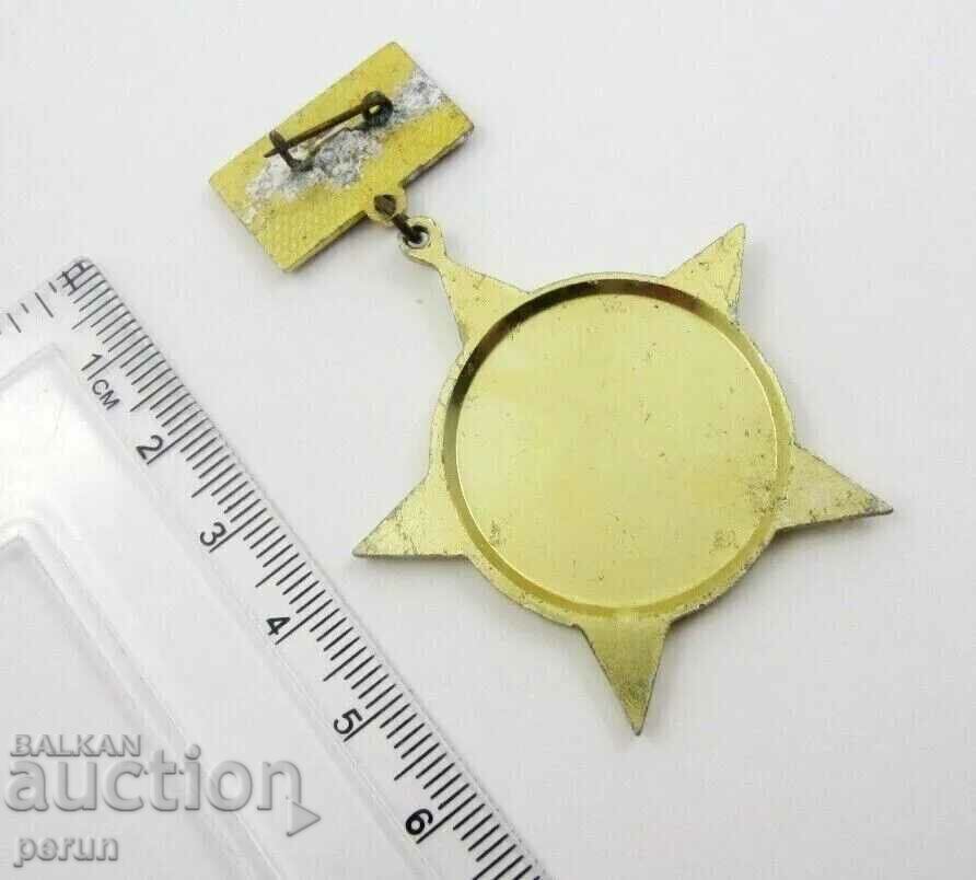 Laos-French Resistance Medal-1955-73-Rare with price 29.99 BGN | € 15.33