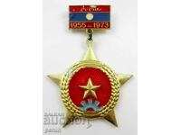 Laos-French Resistance Medal-1955-73-Rare