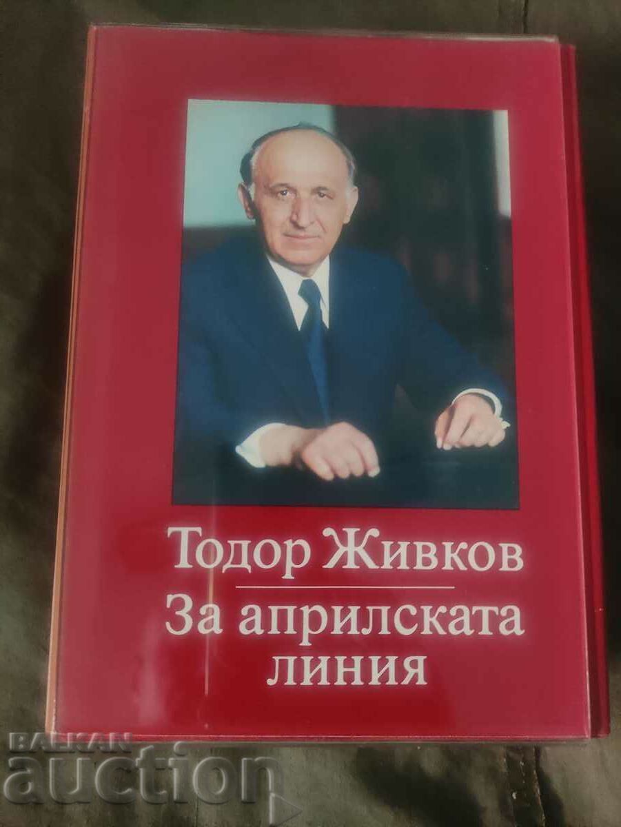 Delivery of Todor Zhivkov "On the April Line" volume 1-2 with signature Delivery of Todor Zhivkov "On the April Line" volume 1-2 with signature