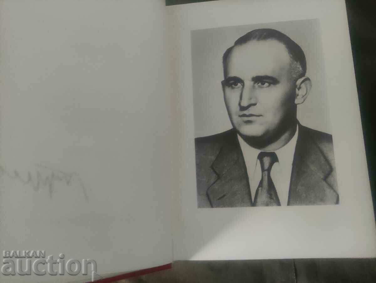 Todor Zhivkov "On the April Line" volume 1-2 with signature - 6 Todor Zhivkov "On the April Line" volume 1-2 with signature - 6