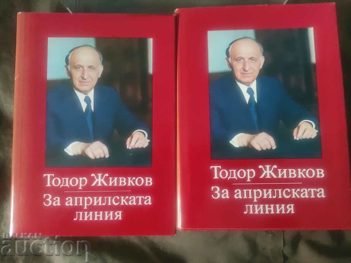 Todor Zhivkov "On the April Line" volume 1-2 with signature Todor Zhivkov "On the April Line" volume 1-2 with signature