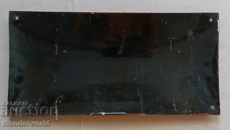 Enamel sign - students and children do not play with fire! with price € 23.01 | 45.00 BGN