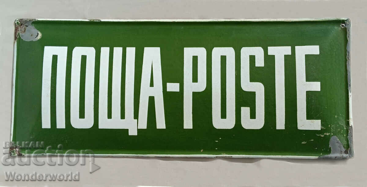 Old enamel social sign POSTE - POSTE