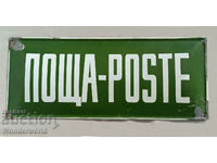 Παλιά σμάλτο κοινωνική πινακίδα POSTE - POSTE