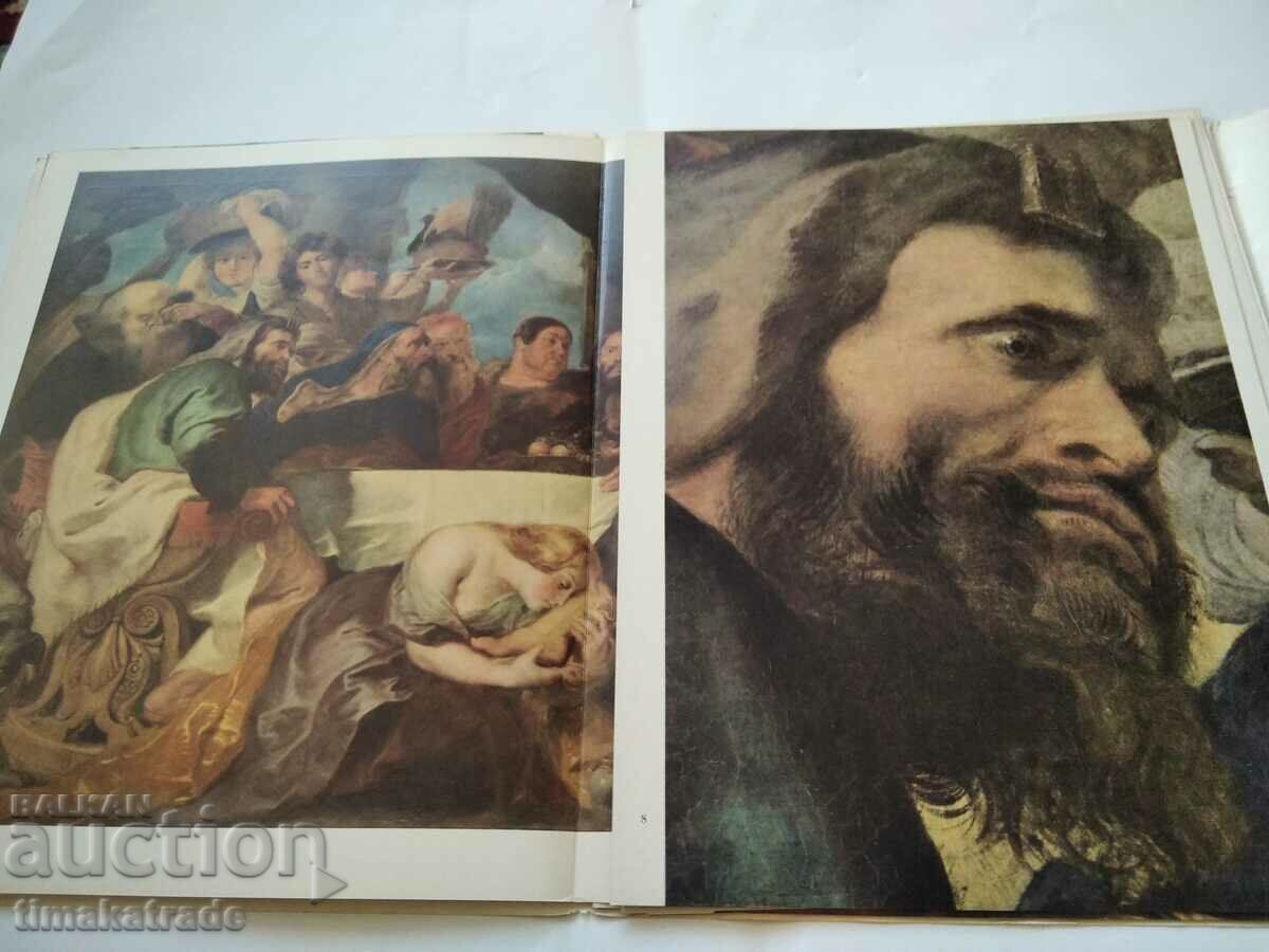 Доставка на Албум с репродукции на художника Рубенс Доставка на Албум с репродукции на художника Рубенс