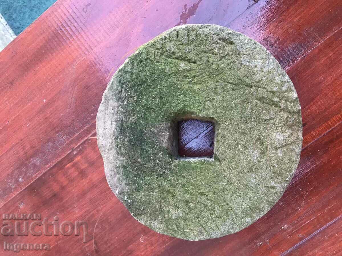 GRINDER STONE ANTIQUE FOR SHARPENING NATURAL with price 75.00 BGN | € 38.35 GRINDER STONE ANTIQUE FOR SHARPENING NATURAL with price 75.00 BGN | € 38.35