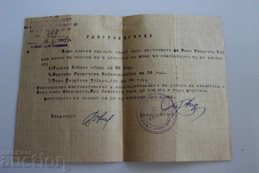 , 1954 CERTIFICAT STARE CIVILĂ ADRESĂ DOCUMENT DE STAȚIE