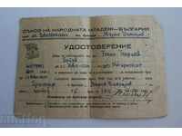 , 1949 CERTIFICATE BRIGADIER YOUTH BRIGADIER MOVEMENT