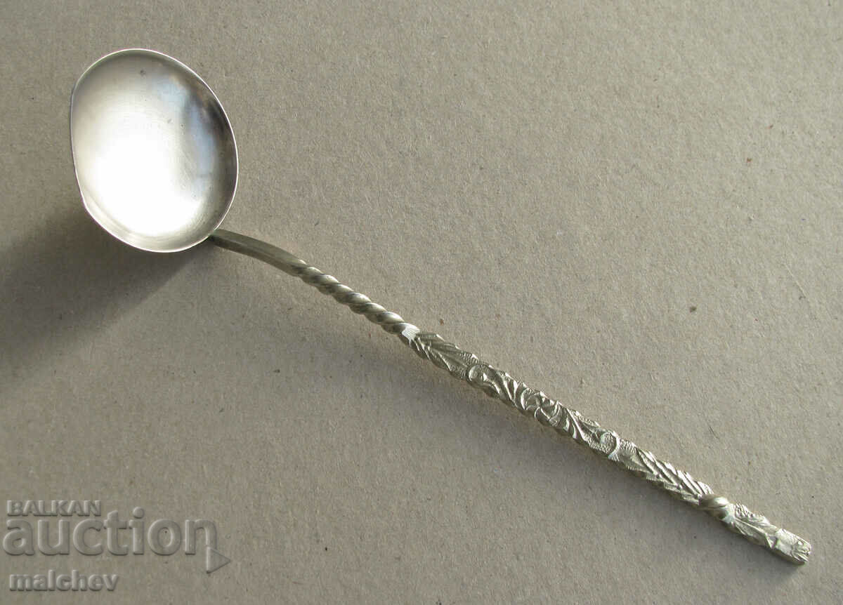 Russian Melchior Alpaca Cocktail Spoon 20.5 cm, excellent