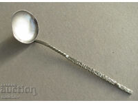 Russian Melchior Alpaca Cocktail Spoon 20.5 cm, excellent