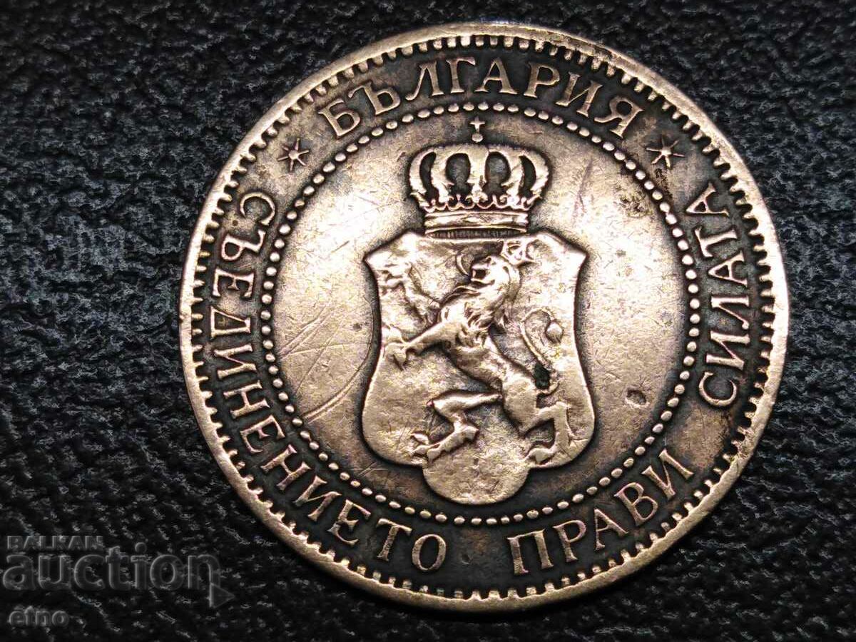 2 ΣΕΝΤ 1901 έτος, κέρμα, νομίσματα με τιμή 45.00 BGN | € 23.01 2 ΣΕΝΤ 1901 έτος, κέρμα, νομίσματα με τιμή 45.00 BGN | € 23.01