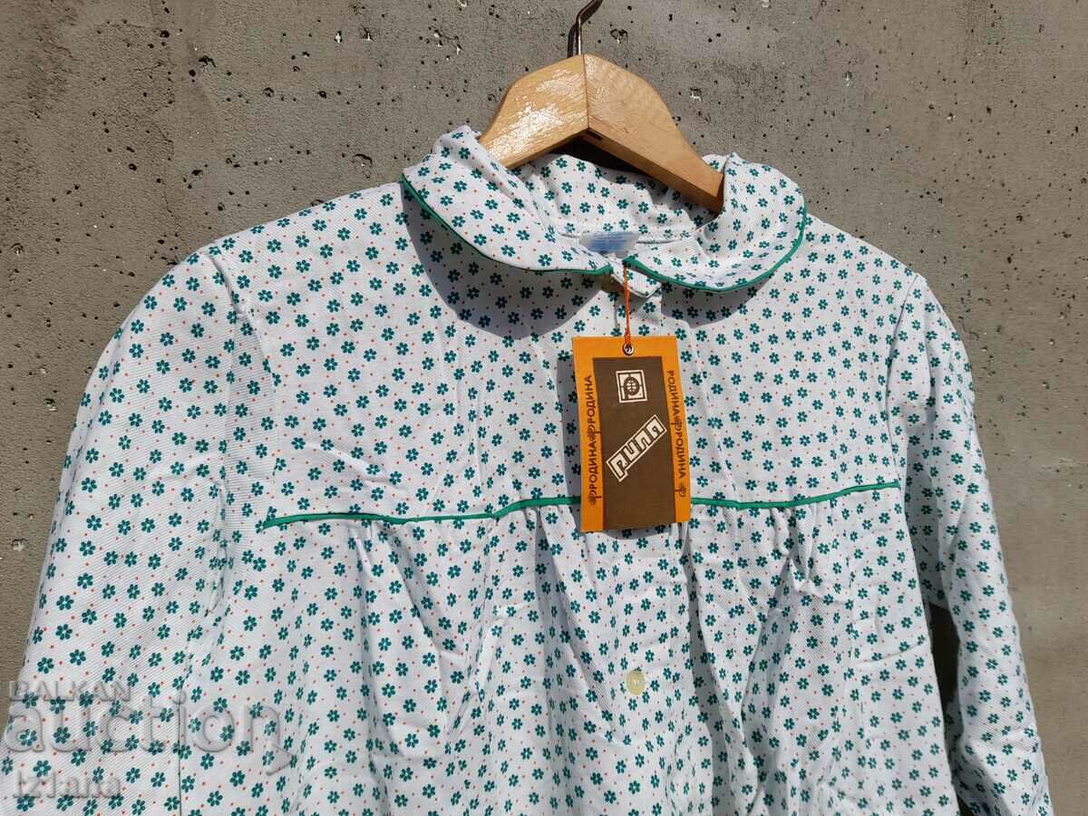 Licitație Cămașă de noapte de bătrână